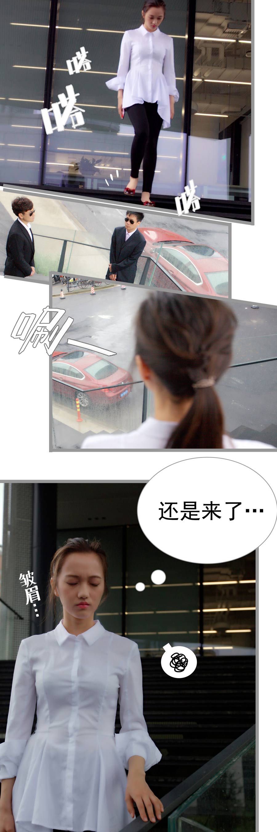 豪门天价前妻（完结）-动漫库